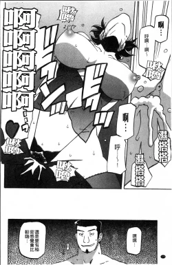 Page 174 of Gekkakou no Ori 1