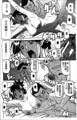 Page 42 of Gekkakou no Ori 1