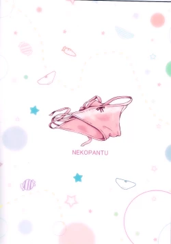 Page 15 of Shuzaichuu