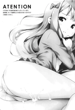 Page 3 of Eromanga Sensei to Pakkopako