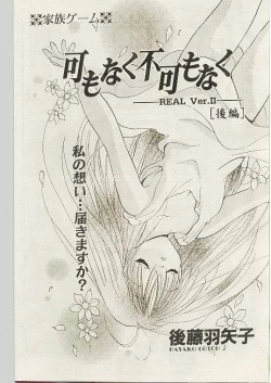 Page 131 of Comic Papipo 1998-10