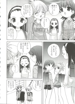Page 10 of Hadaka no Ningyou - A Naked Doll