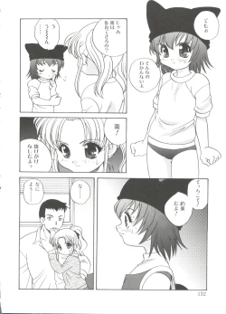 Page 132 of Hadaka no Ningyou - A Naked Doll