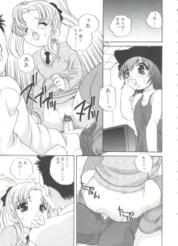 Page 137 of Hadaka no Ningyou - A Naked Doll