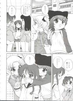 Page 148 of Hadaka no Ningyou - A Naked Doll