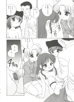 Page 162 of Hadaka no Ningyou - A Naked Doll