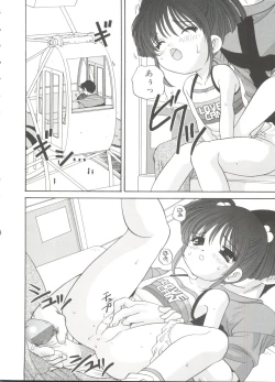 Page 172 of Hadaka no Ningyou - A Naked Doll