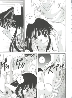 Page 187 of Hadaka no Ningyou - A Naked Doll