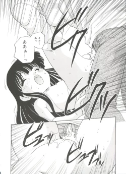 Page 192 of Hadaka no Ningyou - A Naked Doll