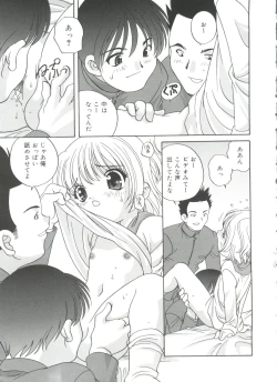Page 33 of Hadaka no Ningyou - A Naked Doll