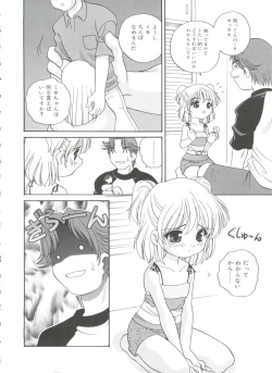 Page 70 of Hadaka no Ningyou - A Naked Doll