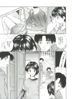 Page 31 of Hiiku Gensouroku