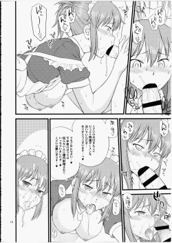 Page 11 of Yume No Maid-san To Yume No Situation De Hame Makuru Hon