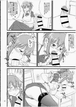 Page 21 of Yume No Maid-san To Yume No Situation De Hame Makuru Hon