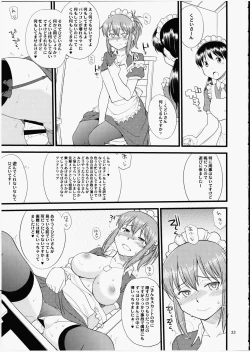 Page 22 of Yume No Maid-san To Yume No Situation De Hame Makuru Hon