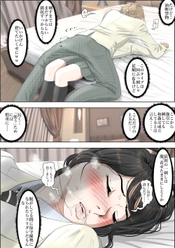 Page 38 of Charao ni Netorare Route 2 Vol. 2