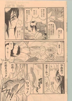 Page 121 of Comic Papipo 1998-12