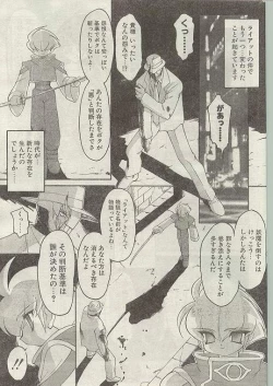 Page 28 of Comic Papipo 1998-12