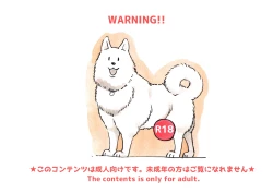 Page 2 of Doubutsu Noujou - Animal Farm