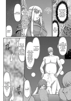 Page 182 of Ingoku no Kouki Dietlinde