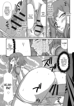 Page 21 of Ingoku no Kouki Dietlinde