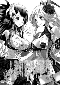 Page 186 of Moroku Hakanaki Heroism