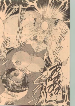 Page 102 of Comic Papipo 1999-01