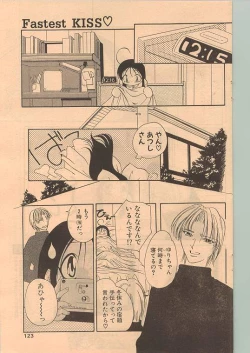 Page 113 of Comic Papipo 1999-01