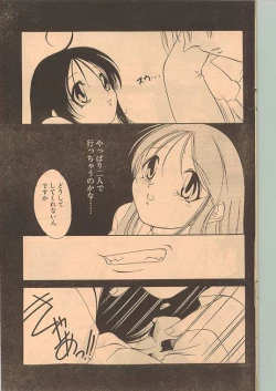 Page 117 of Comic Papipo 1999-01