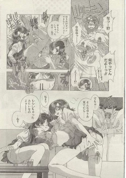 Page 11 of Comic Papipo 1999-01