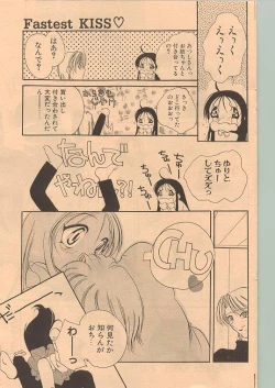 Page 125 of Comic Papipo 1999-01