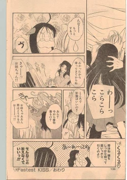 Page 126 of Comic Papipo 1999-01
