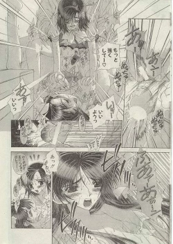 Page 13 of Comic Papipo 1999-01