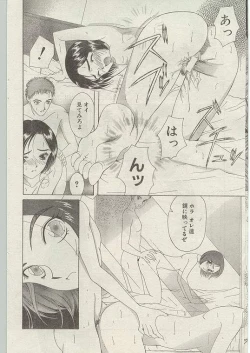 Page 162 of Comic Papipo 1999-01