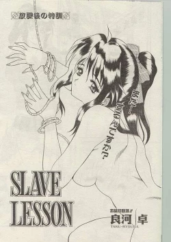 Page 177 of Comic Papipo 1999-01