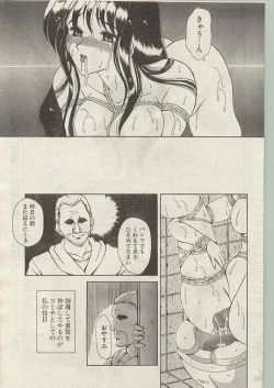 Page 191 of Comic Papipo 1999-01