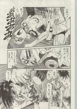 Page 32 of Comic Papipo 1999-01