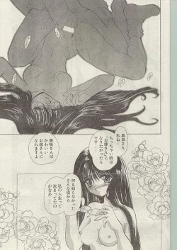 Page 54 of Comic Papipo 1999-01