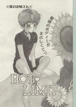 Page 58 of Comic Papipo 1999-01