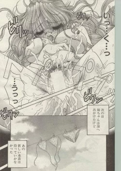 Page 74 of Comic Papipo 1999-01