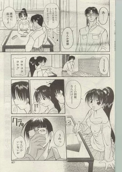 Page 78 of Comic Papipo 1999-01