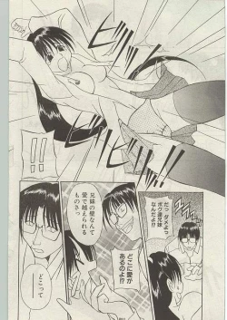 Page 81 of Comic Papipo 1999-01