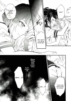 Page 18 of Yasashiku Aishite | Love Me Gently