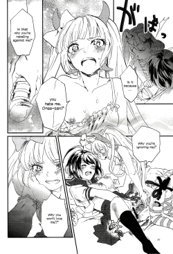 Page 19 of Yasashiku Aishite | Love Me Gently