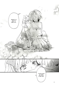 Page 21 of Yasashiku Aishite | Love Me Gently