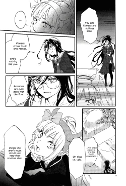 Page 23 of Yasashiku Aishite | Love Me Gently