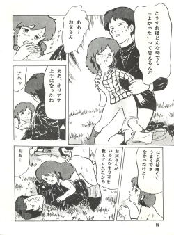 Page 16 of Parodic 3