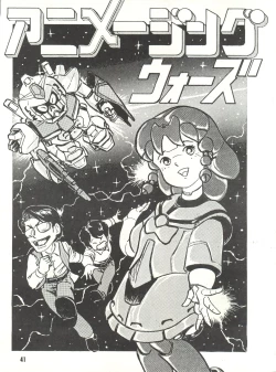 Page 41 of Parodic 3