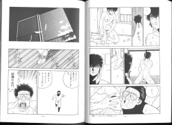 Page 52 of Maison Zankoku Kanzenban