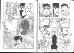 Page 59 of Maison Zankoku Kanzenban